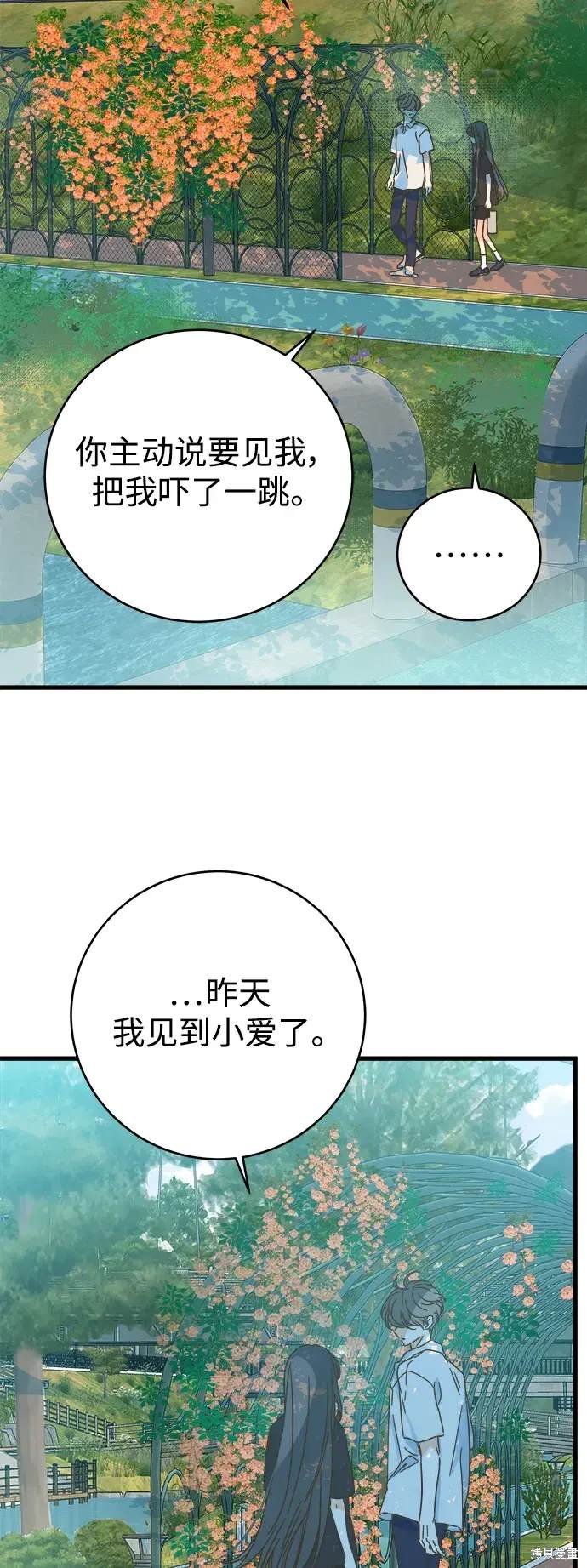 第168话