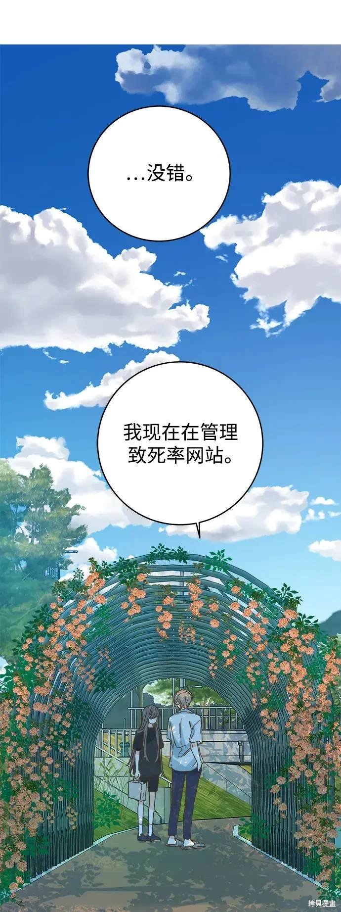 第168话