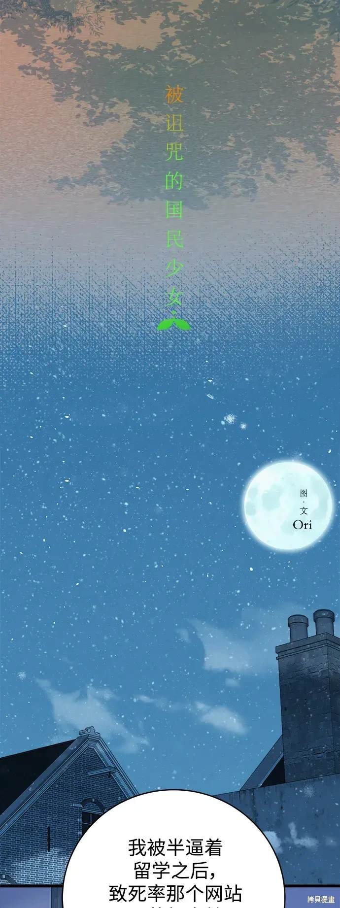 第168话
