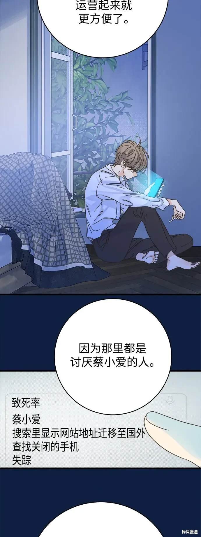 第168话