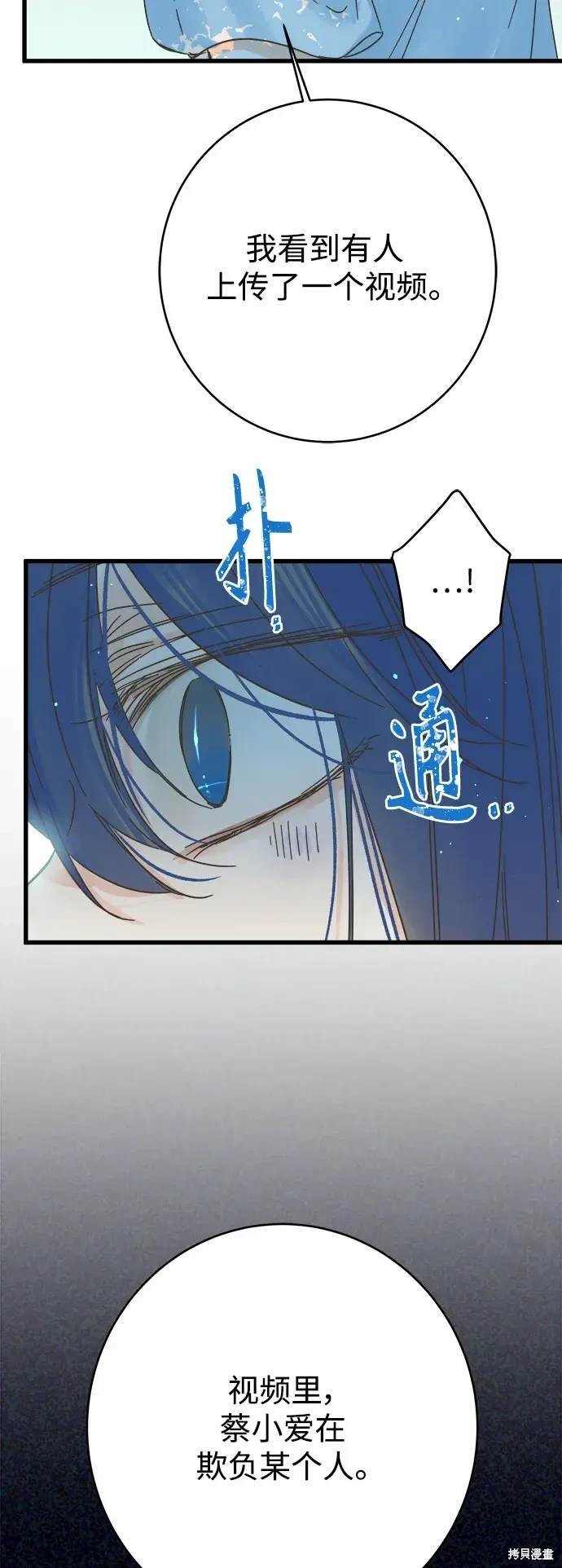 第168话