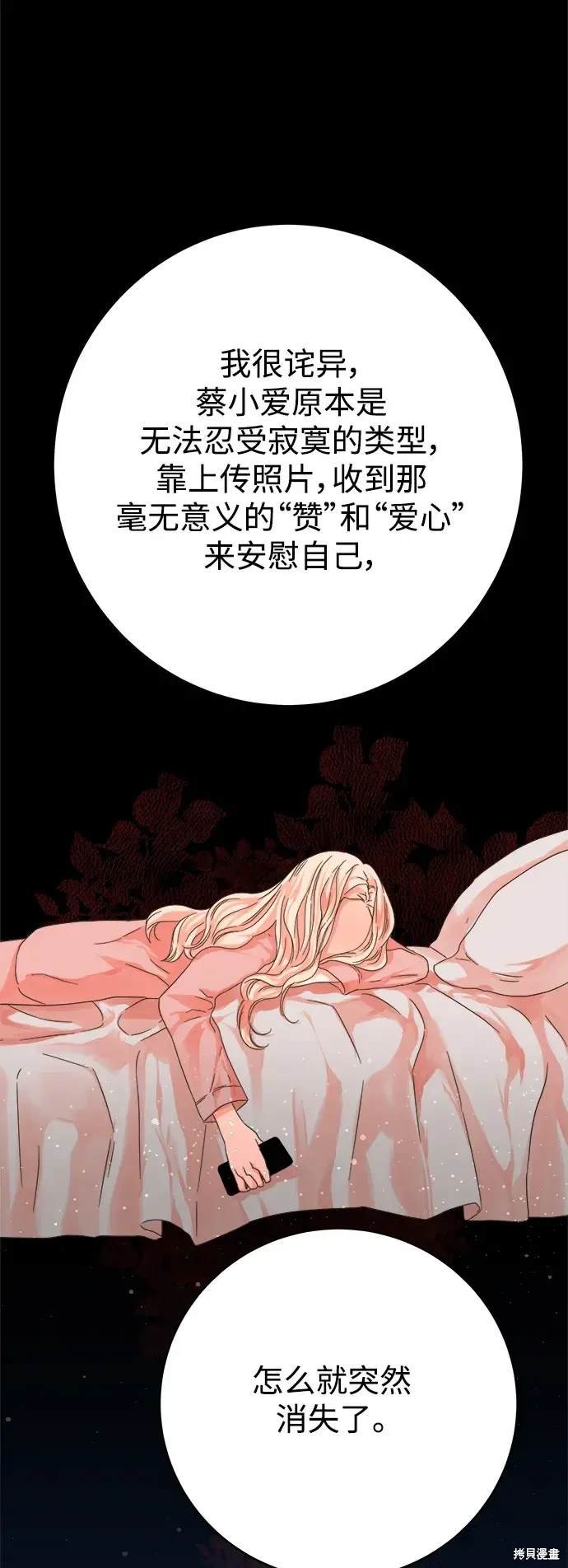 第168话