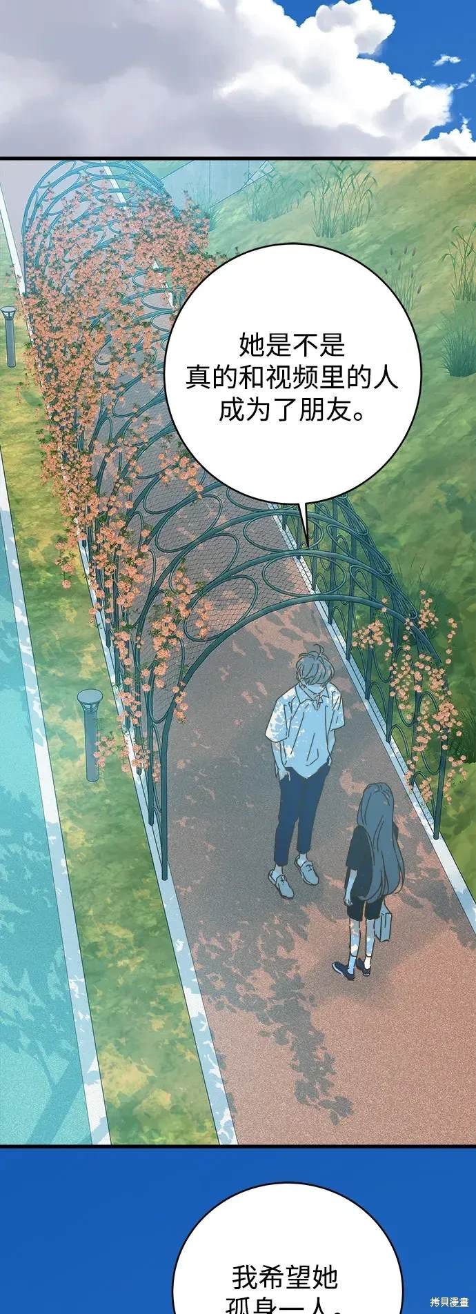 第168话