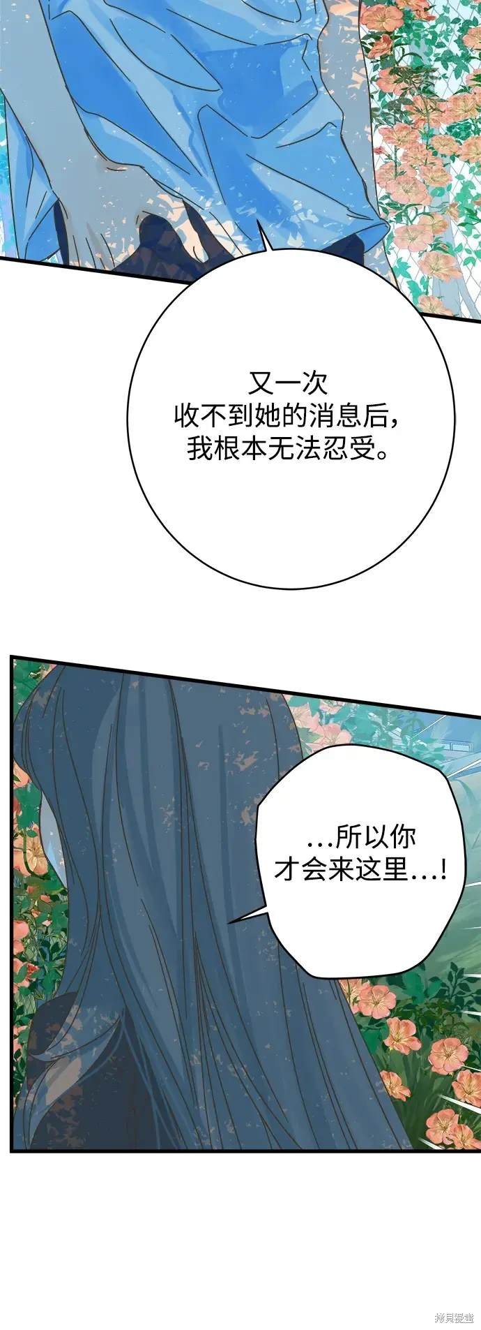 第168话