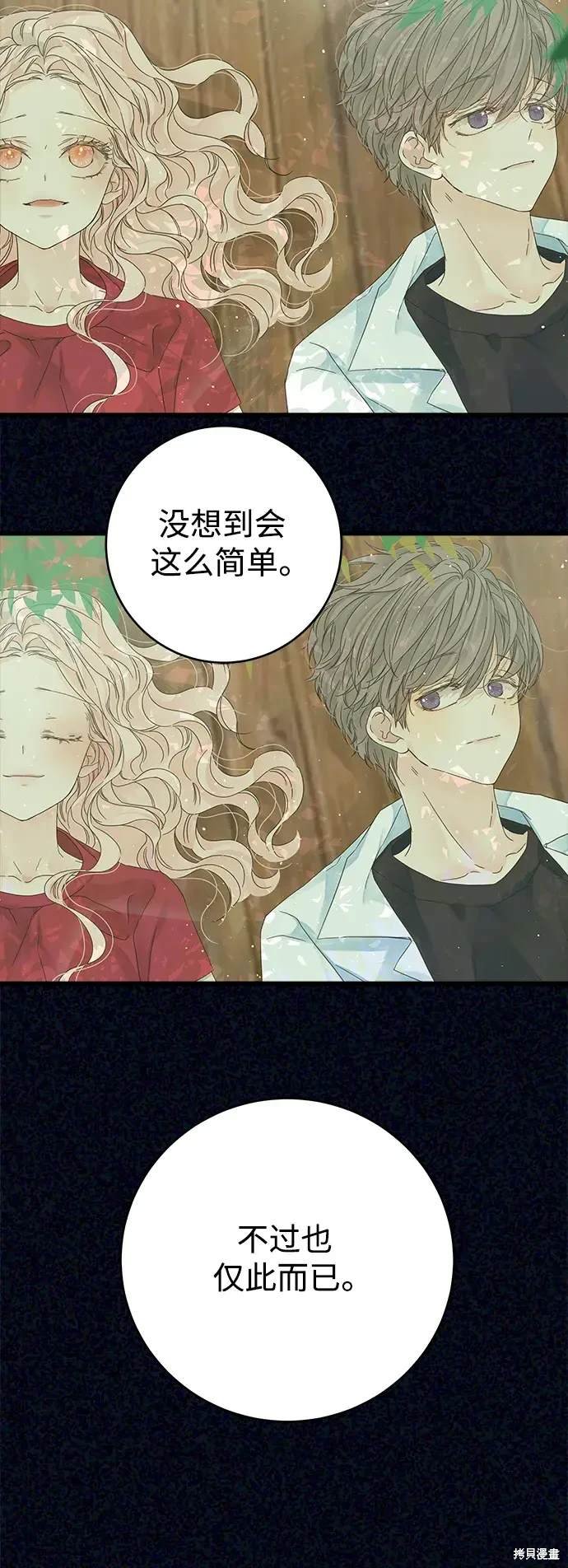 第168话