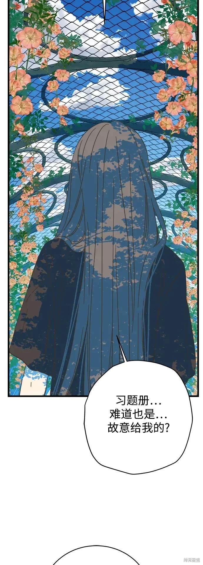第168话