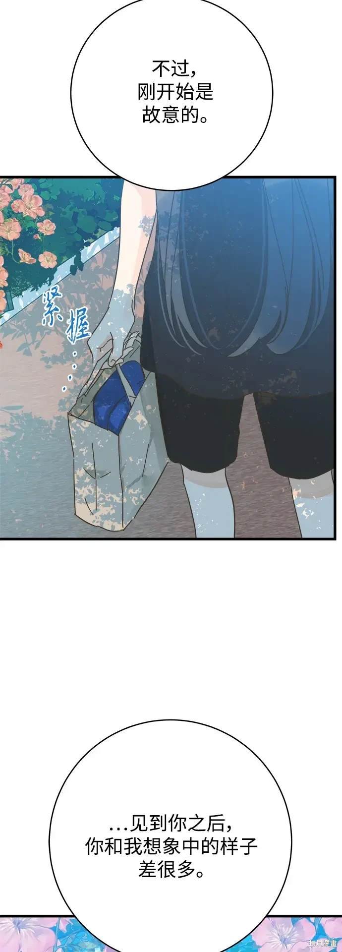 第168话
