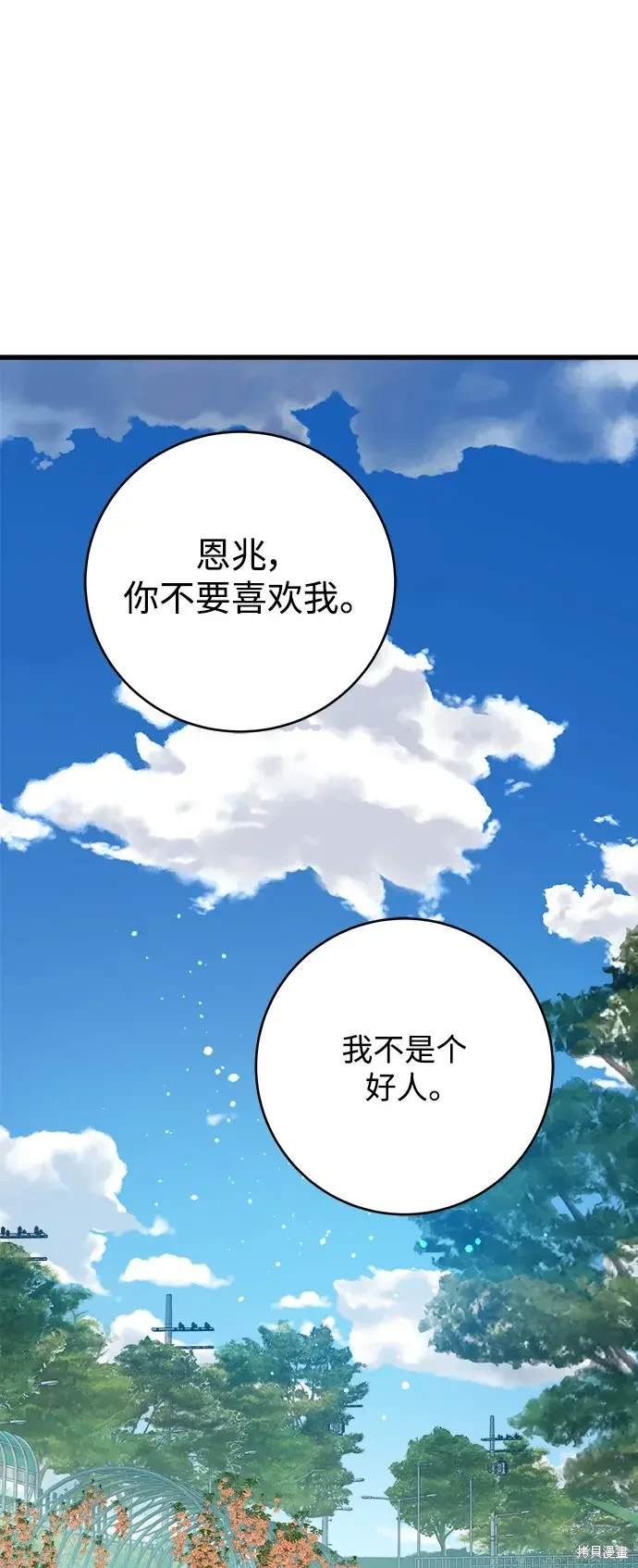 第168话