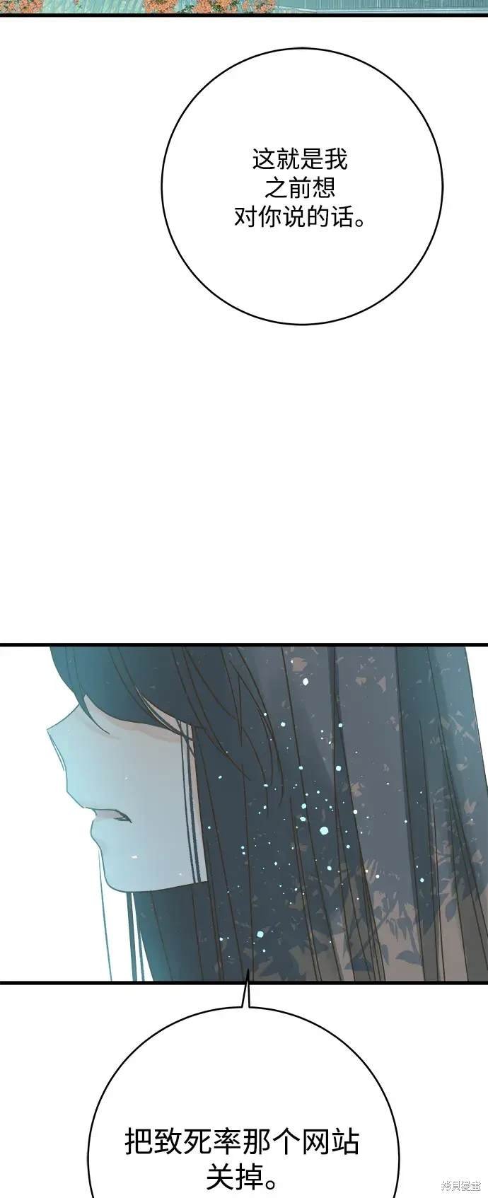 第168话