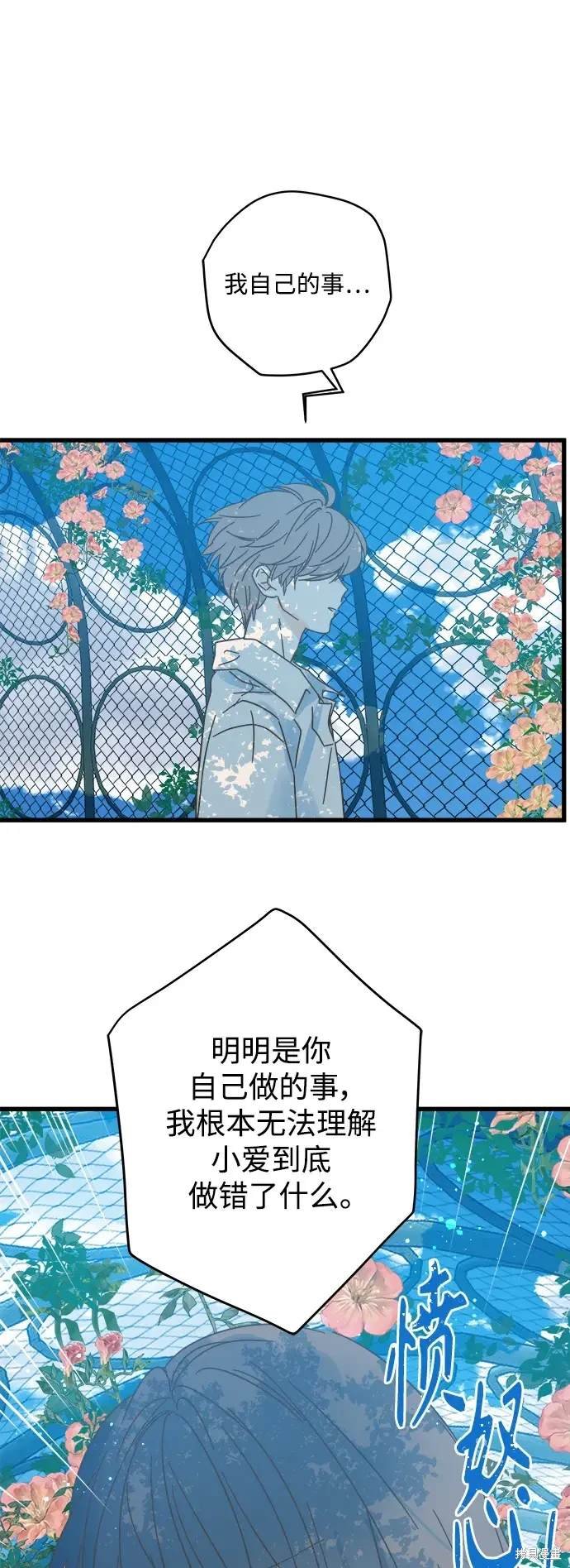 第168话