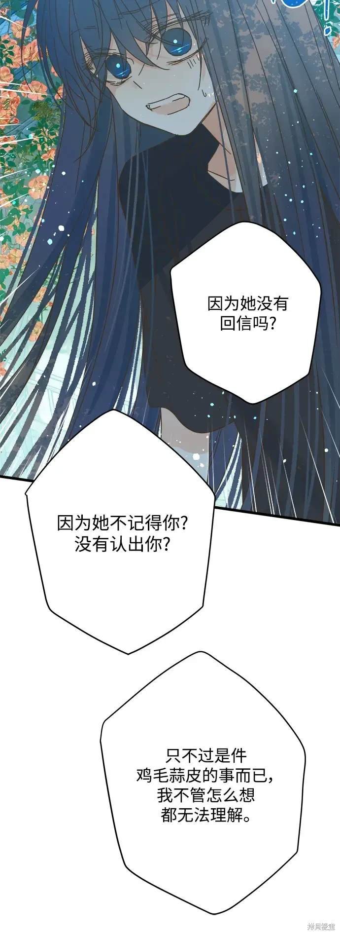 第168话