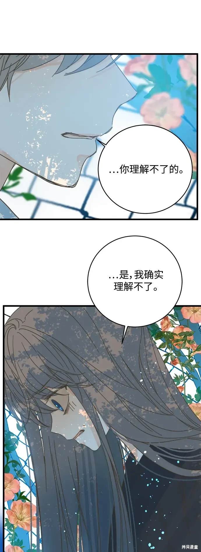 第168话