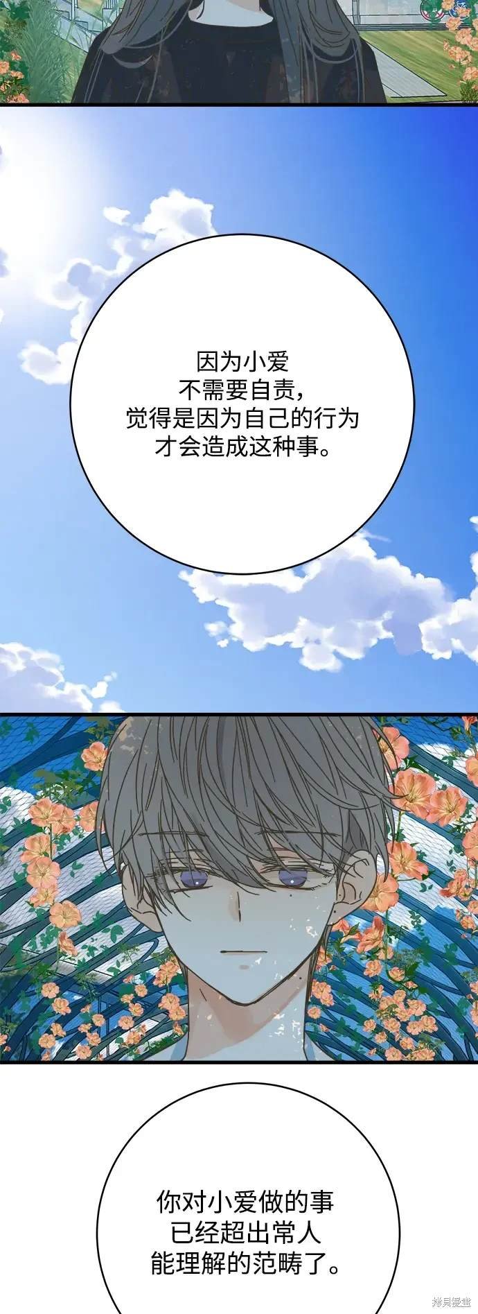 第168话
