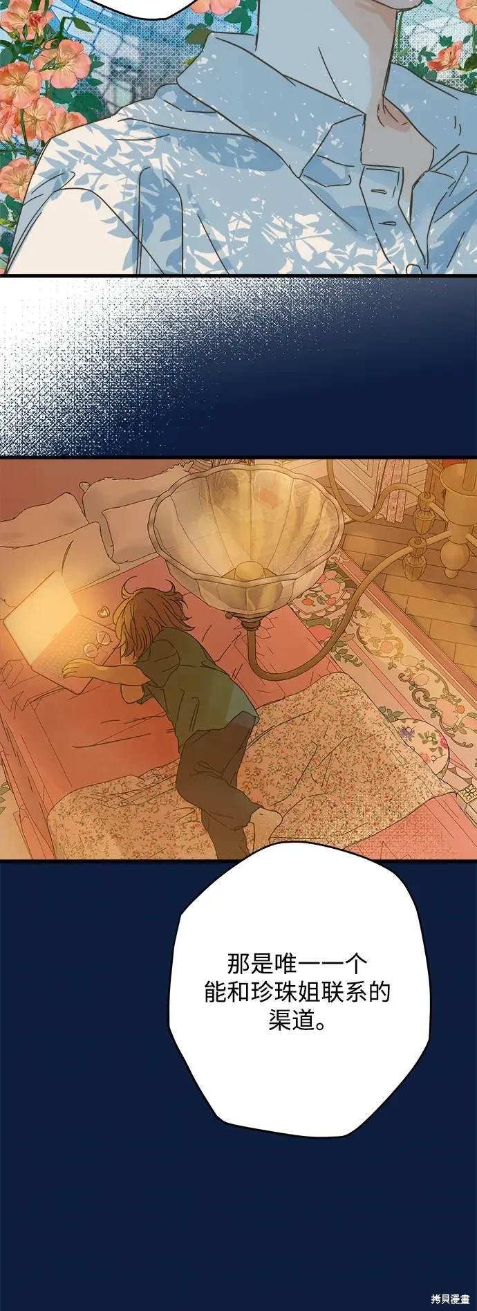 第168话