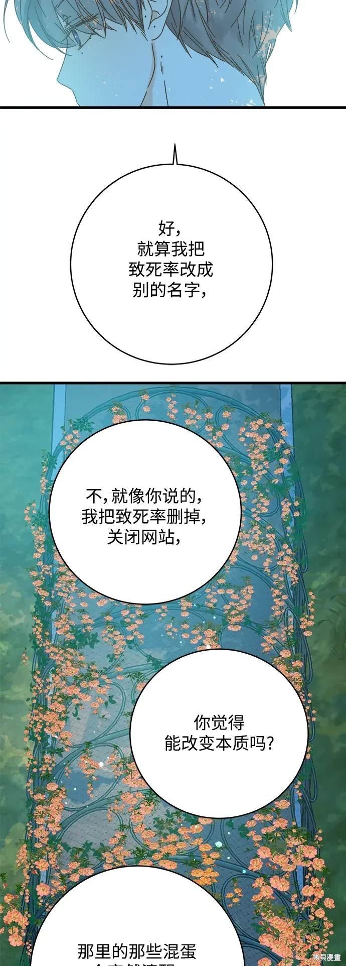 第168话