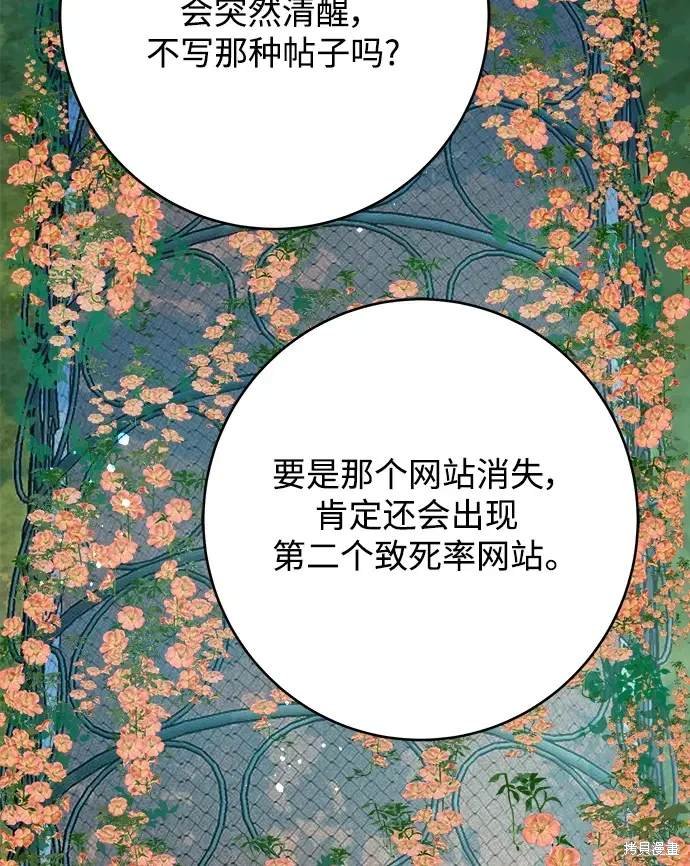 第168话
