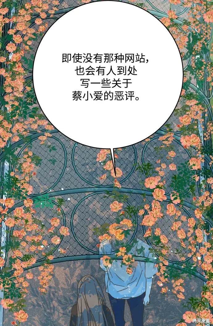 第168话
