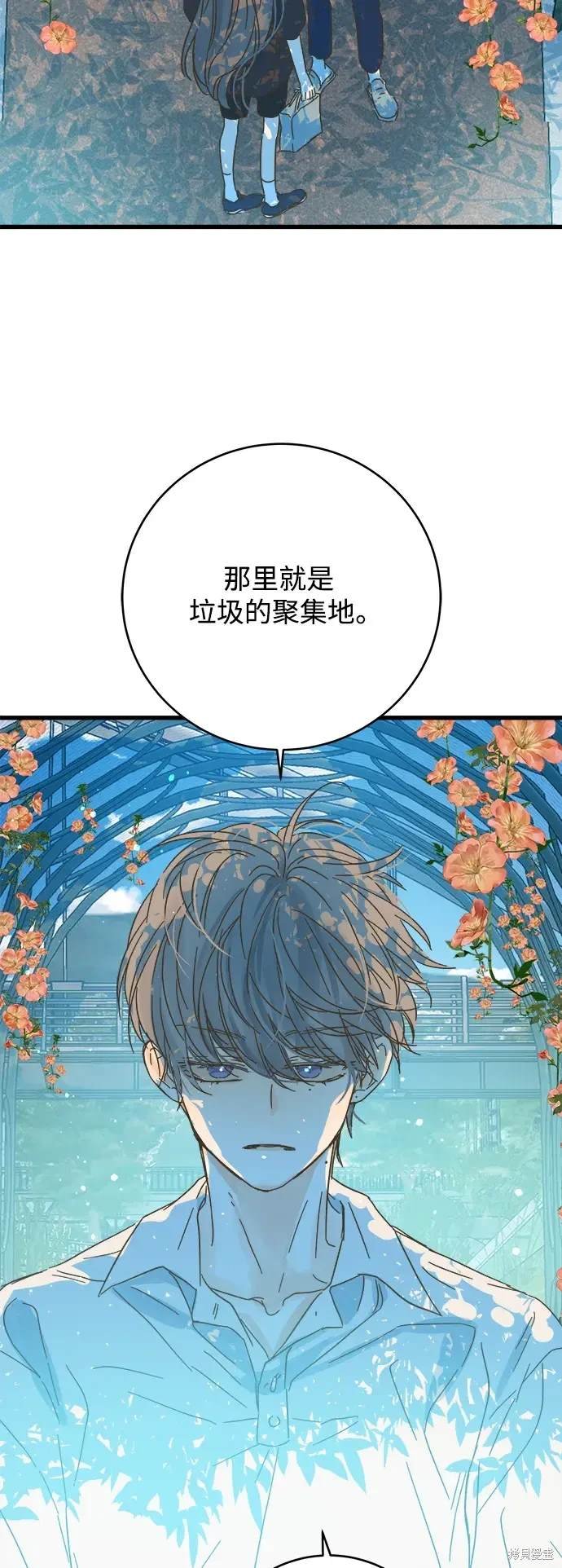 第168话