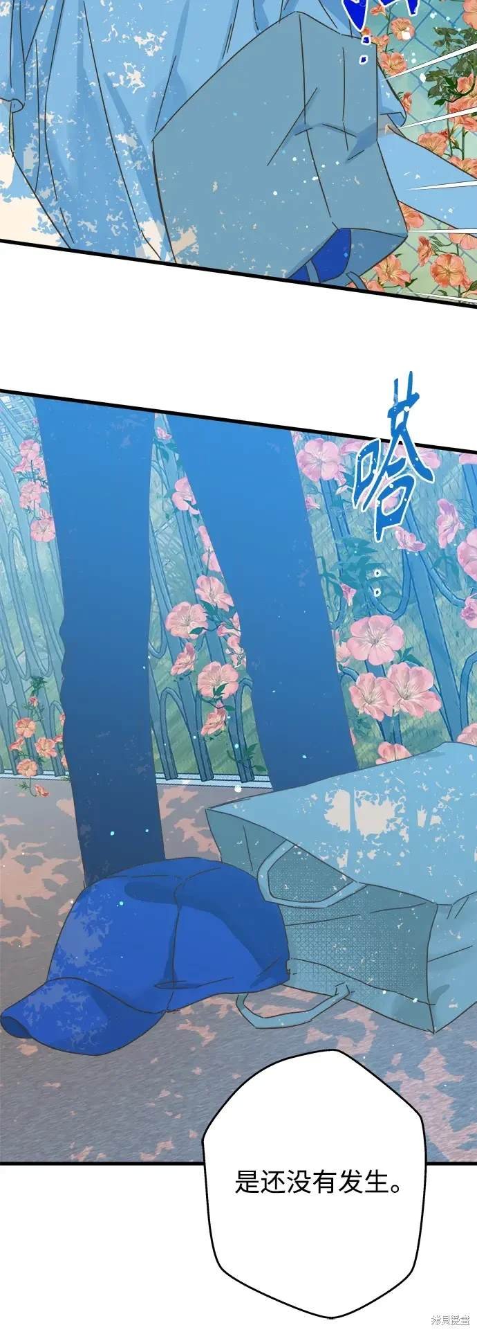 第168话