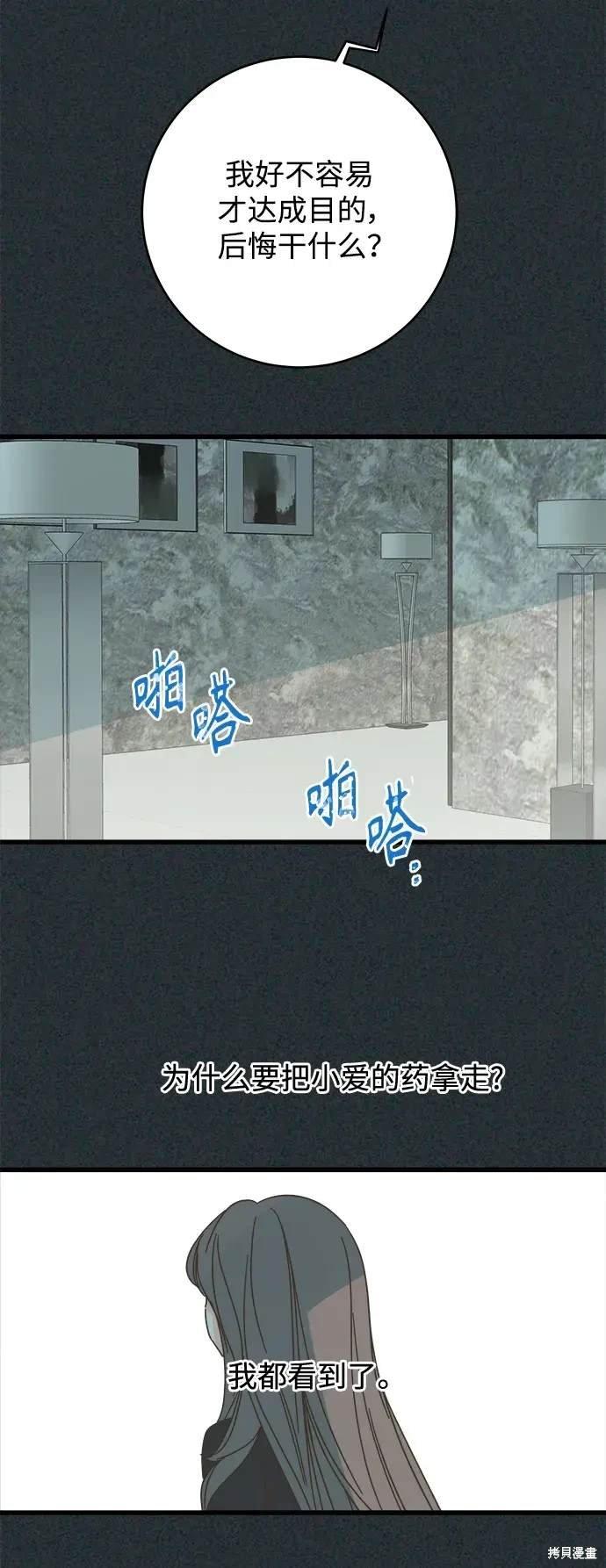 第168话