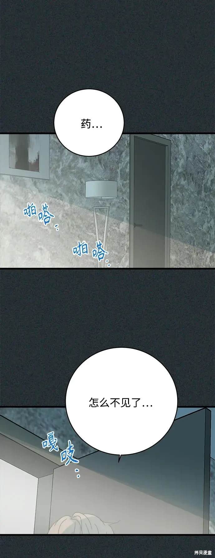 第168话