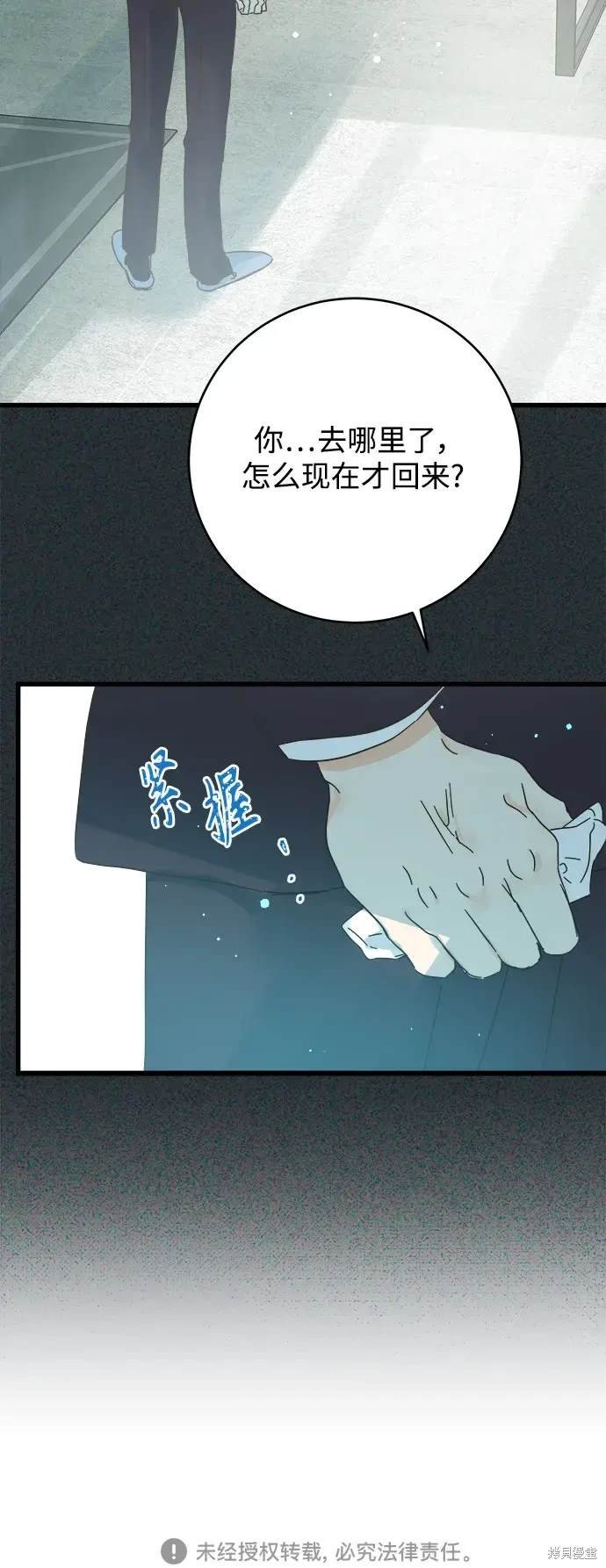 第168话
