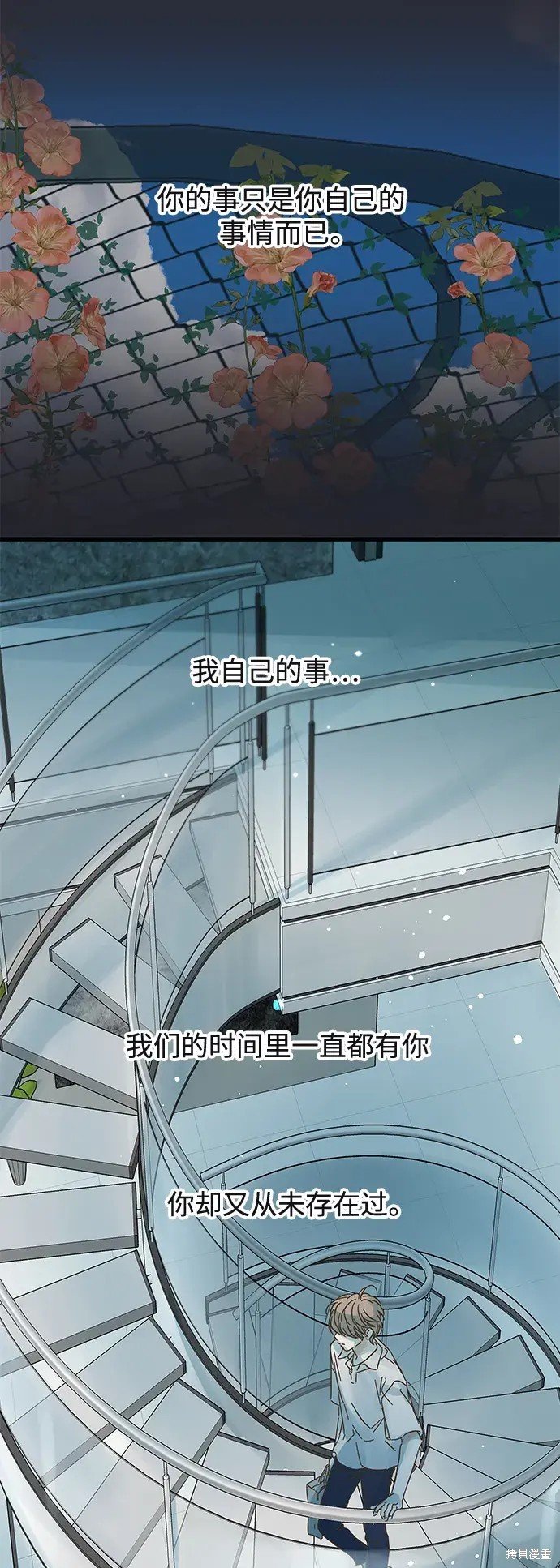第169话