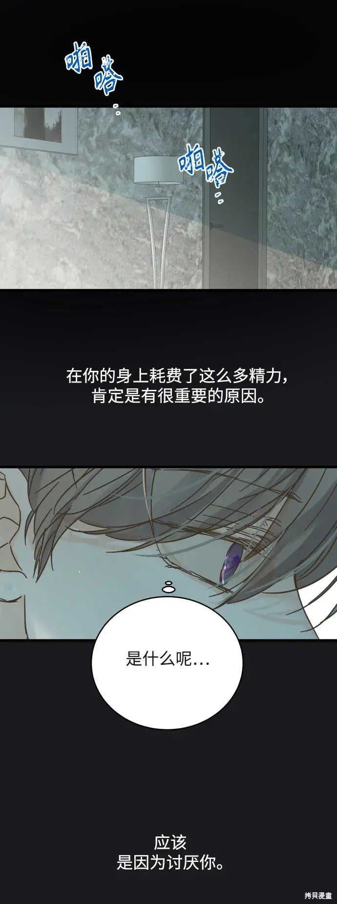 第169话