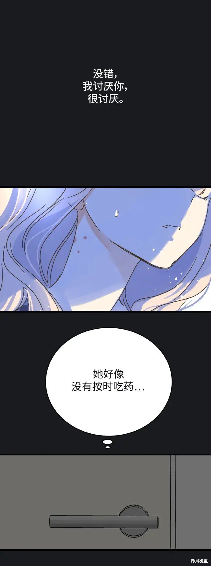 第169话