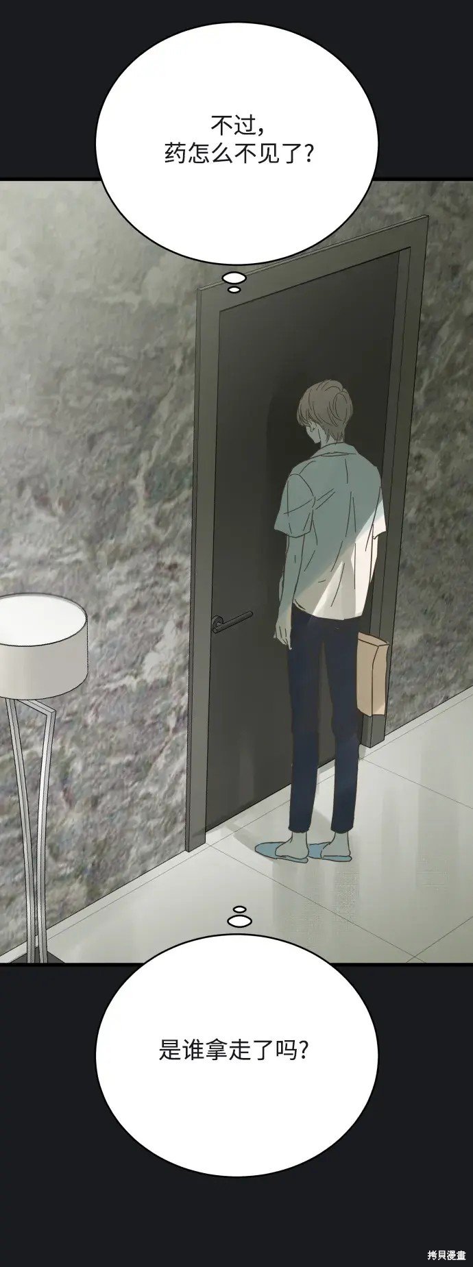 第169话