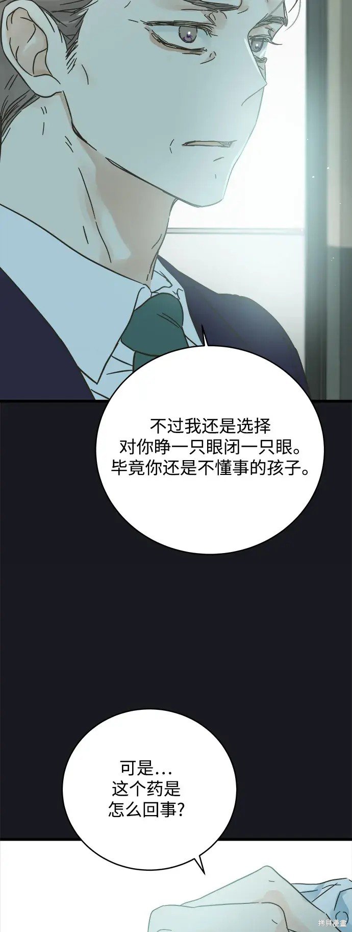 第169话