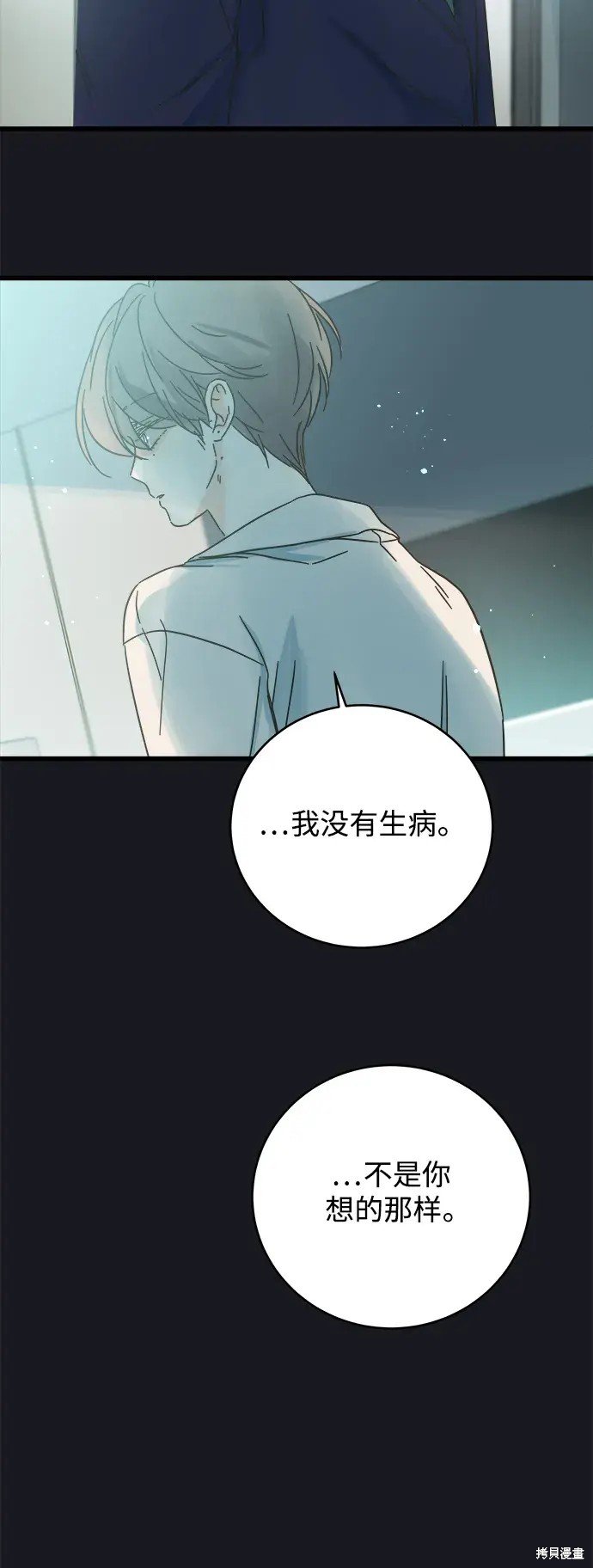 第169话