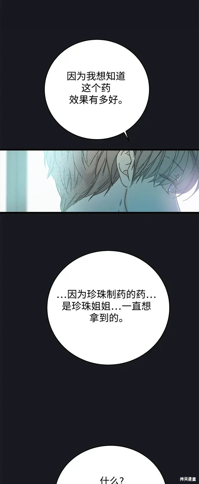 第169话
