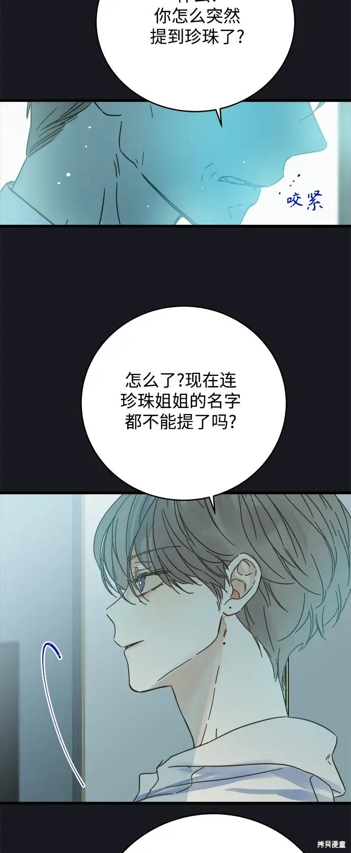 第169话