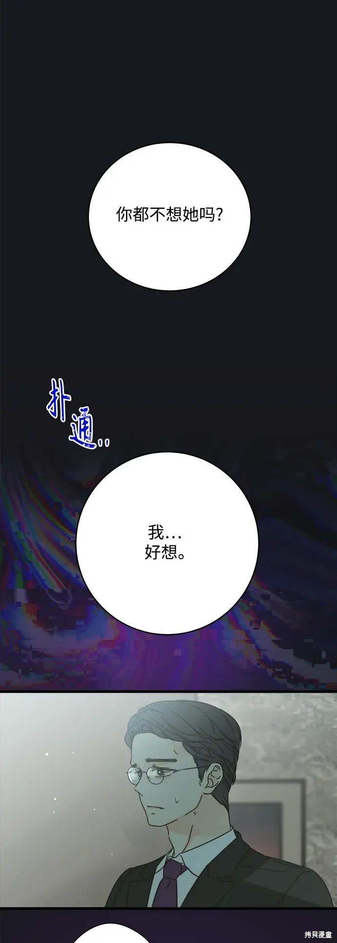 第169话