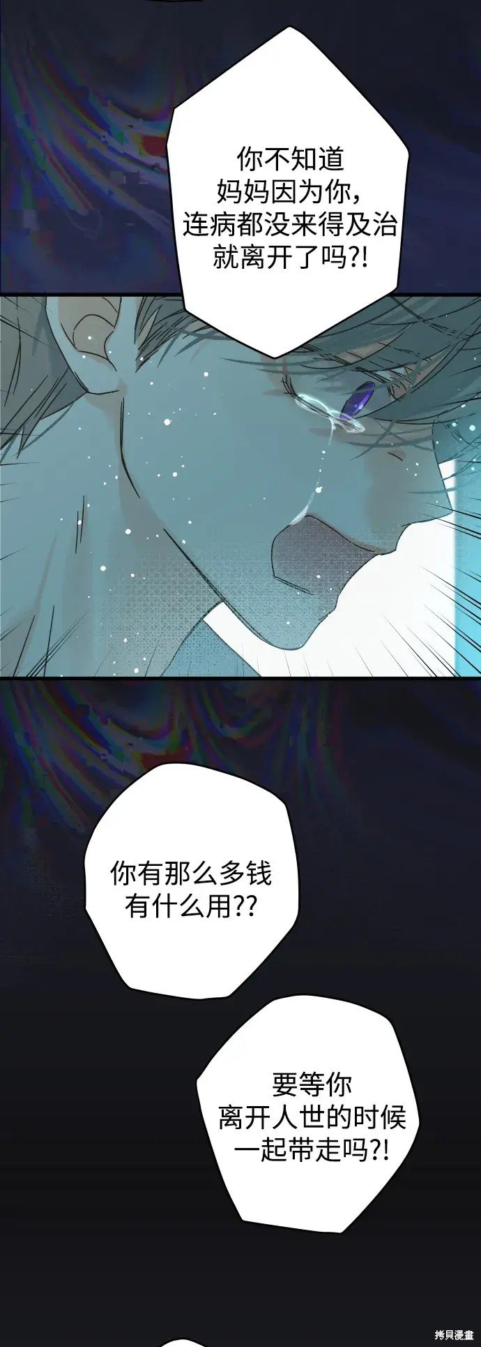 第169话