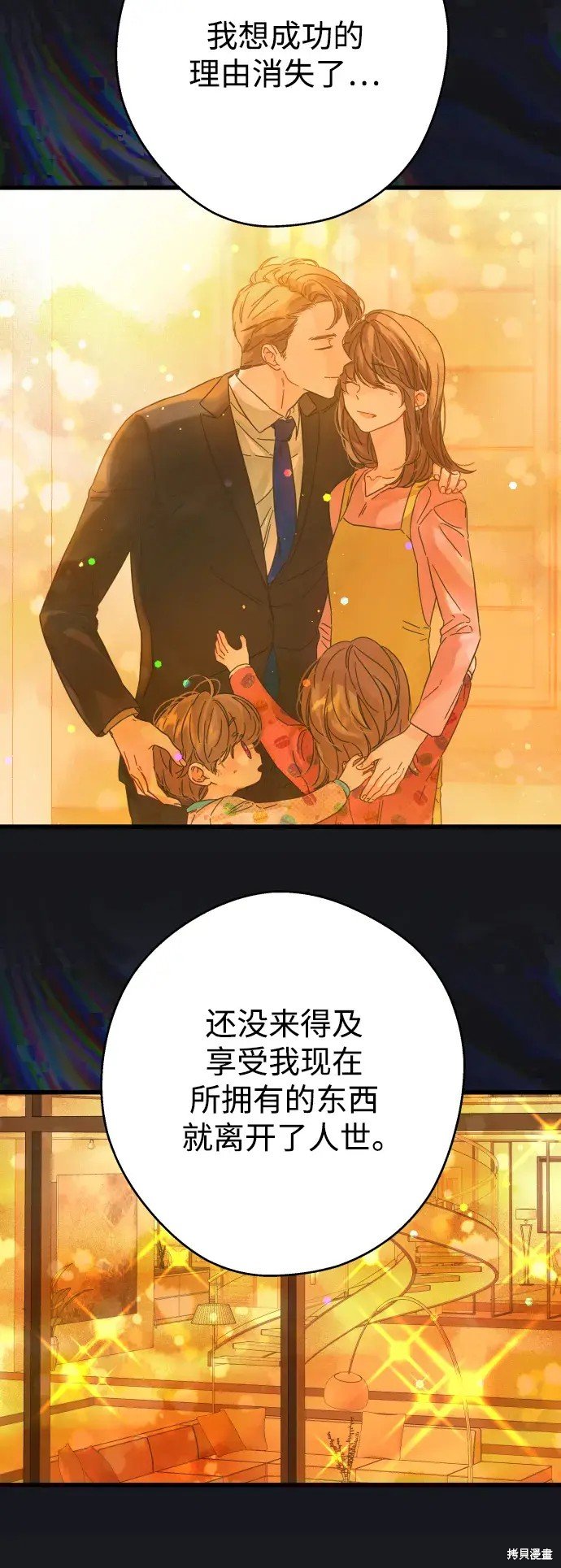 第169话