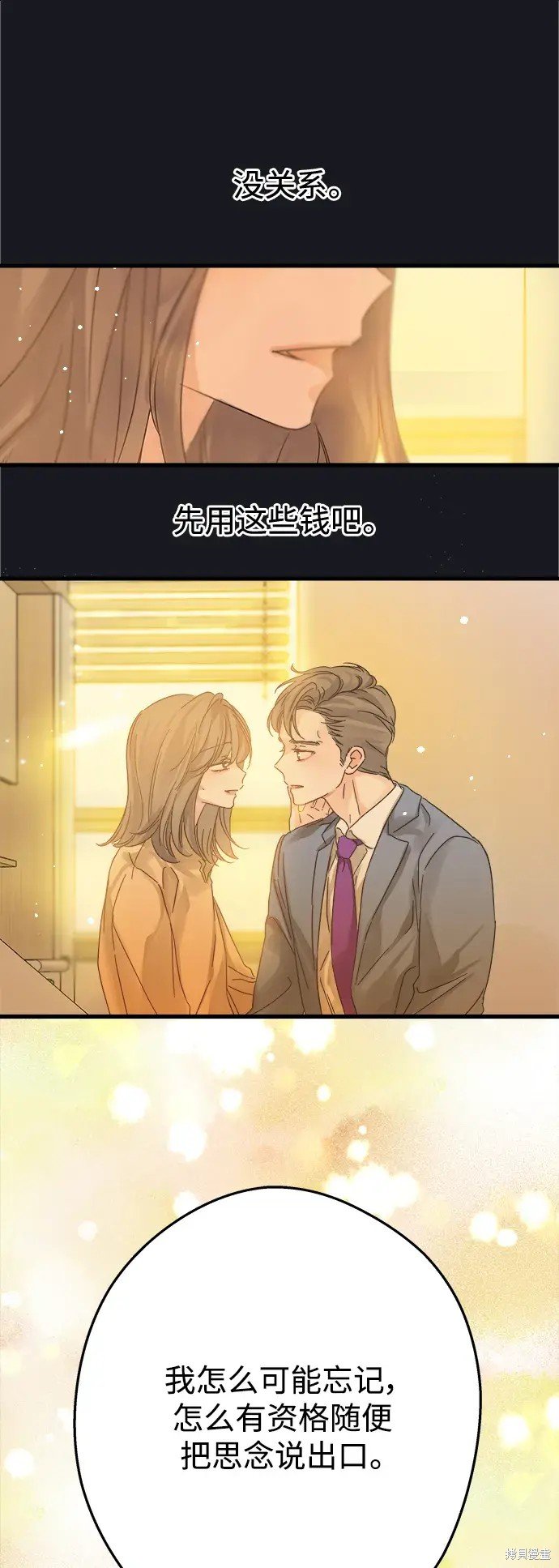 第169话