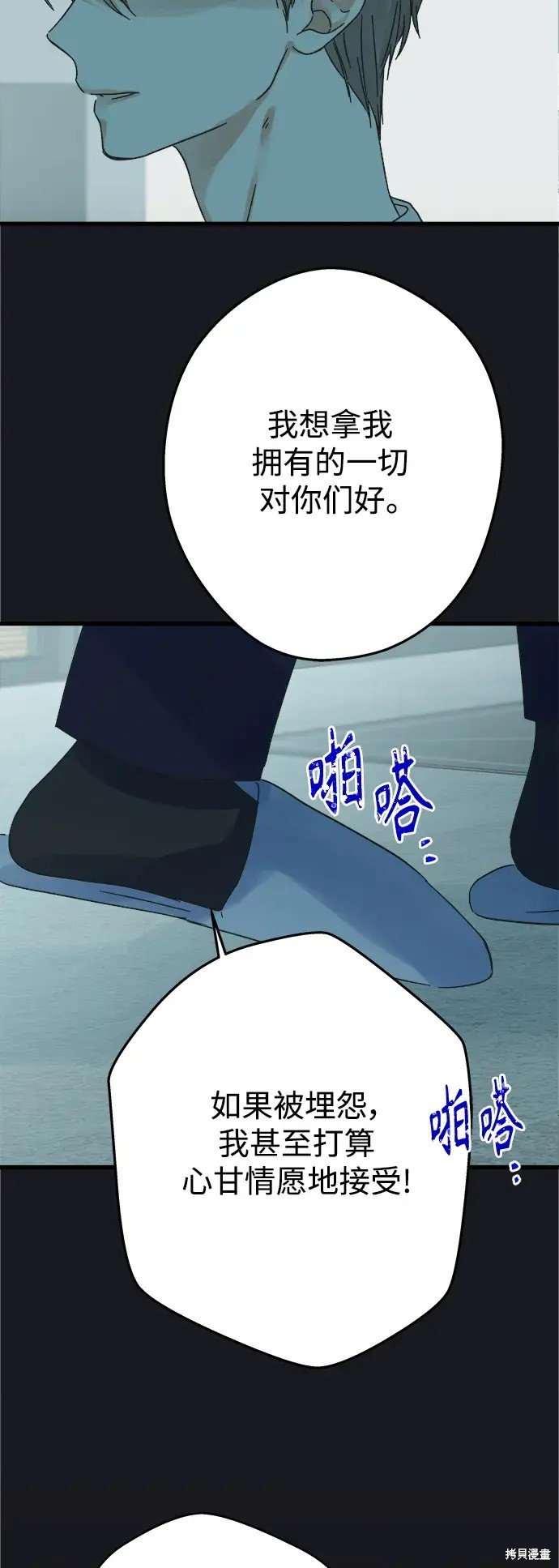 第169话