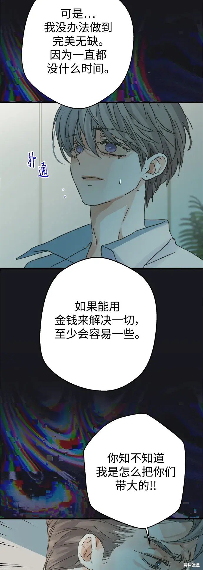 第169话