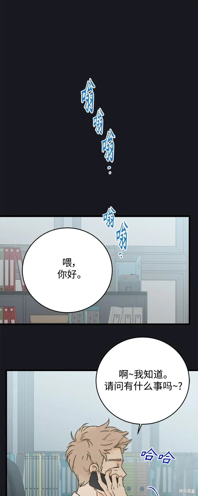 第169话