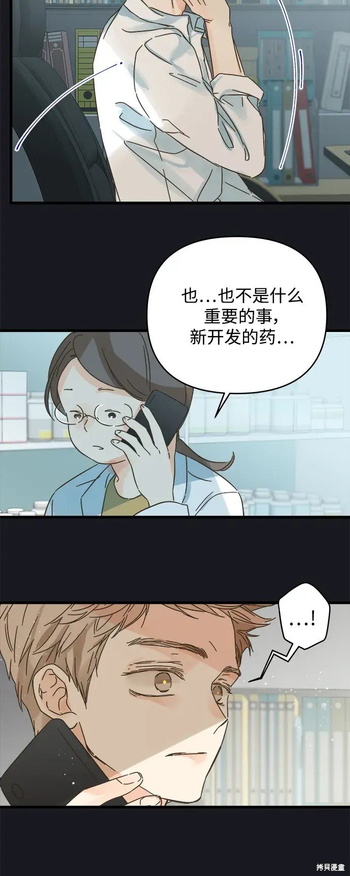 第169话