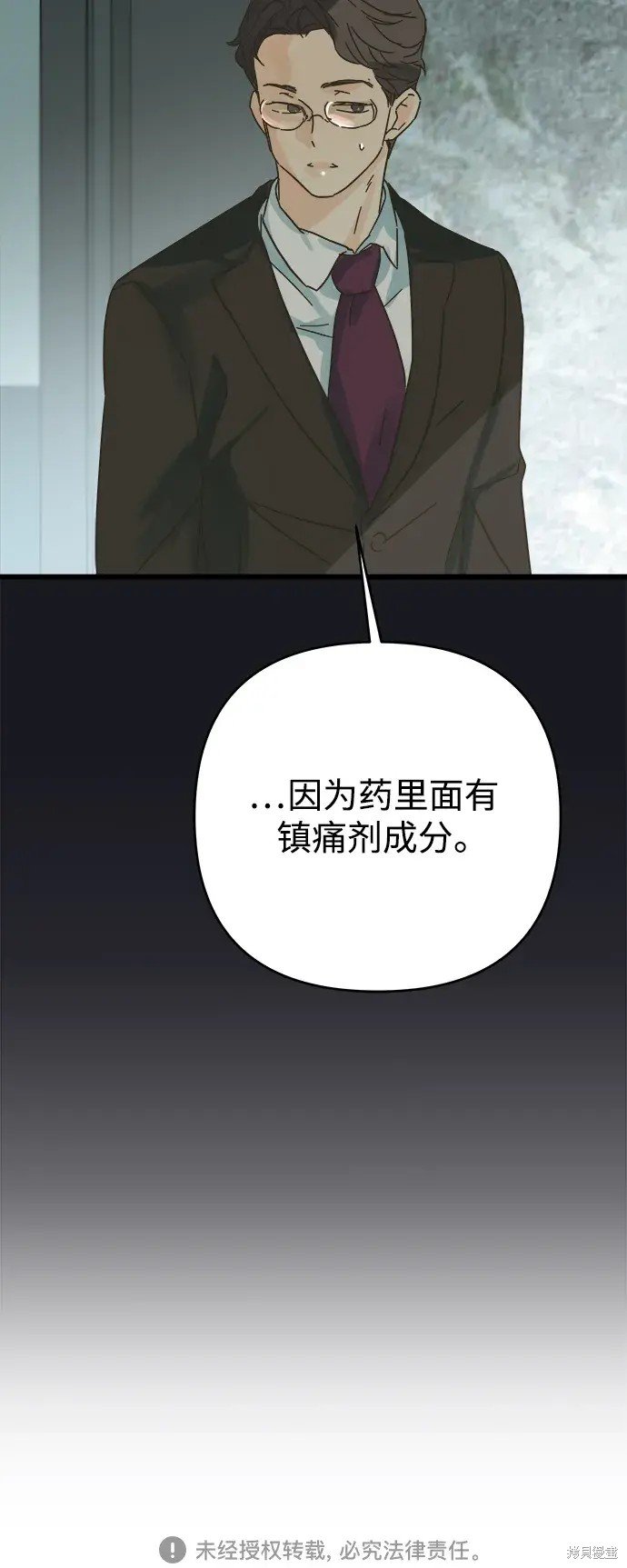 第169话