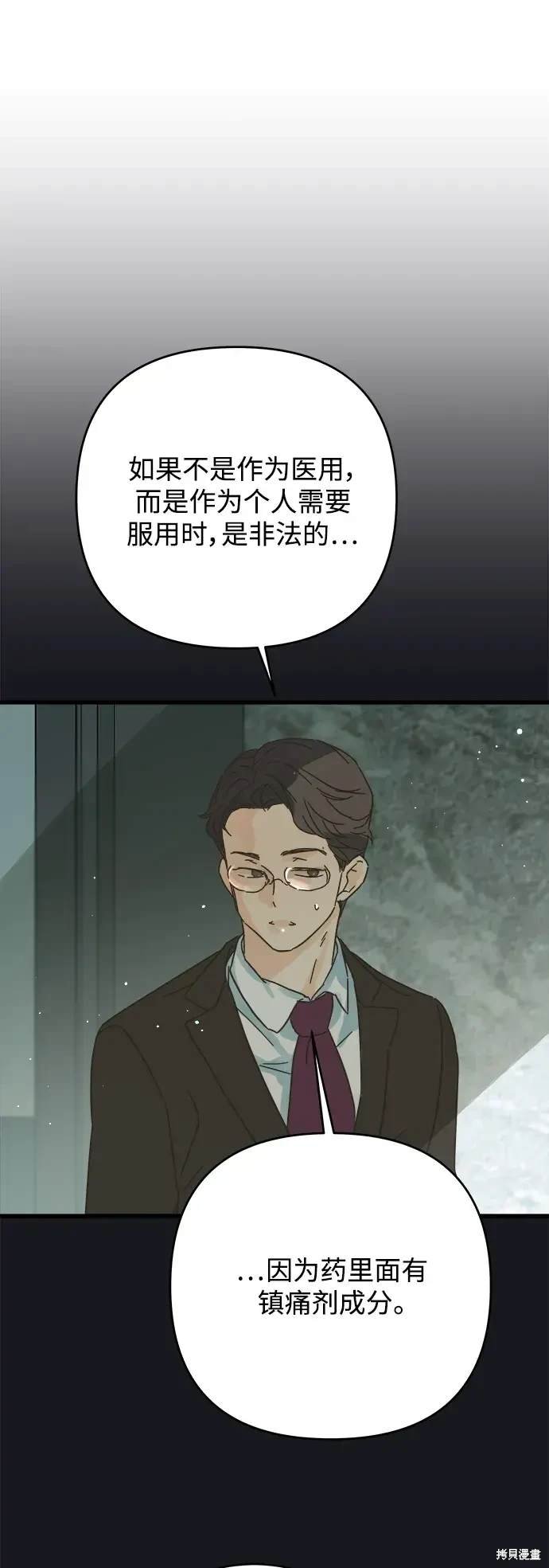 第170话