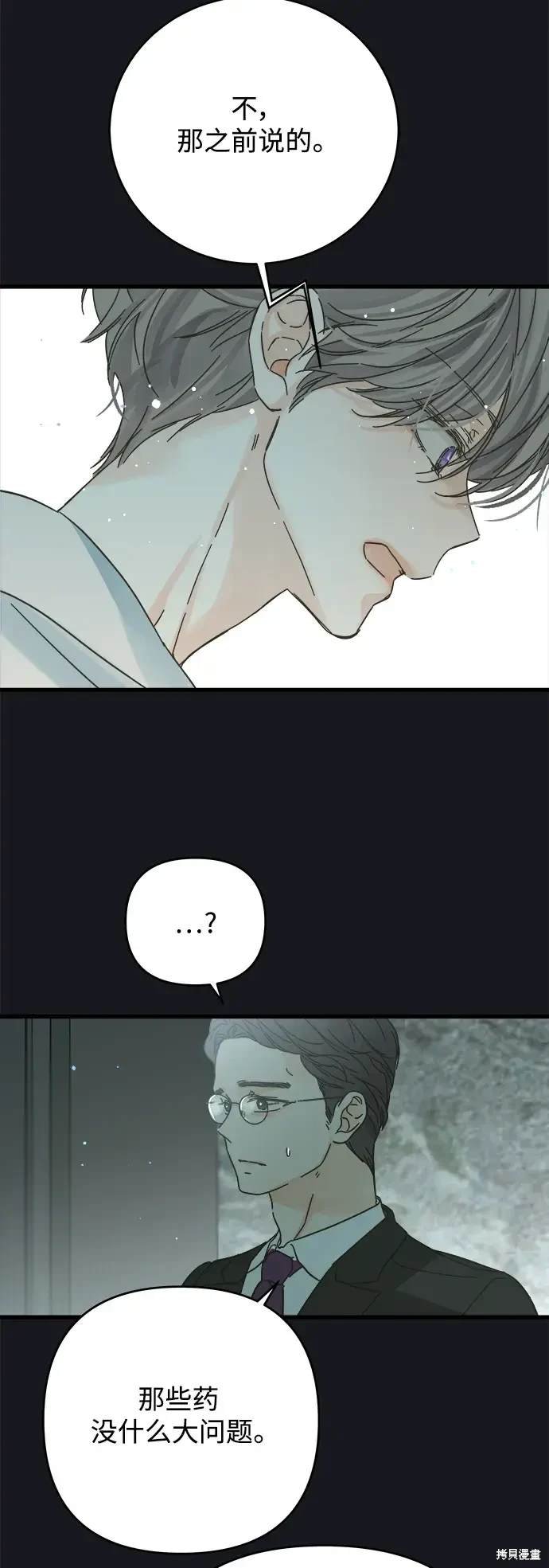 第170话