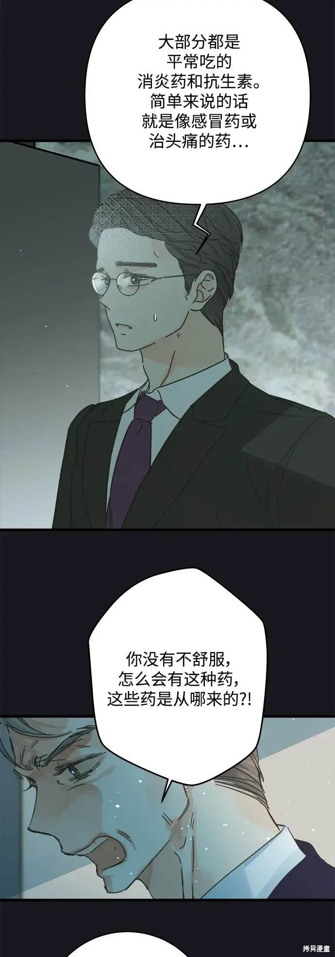 第170话