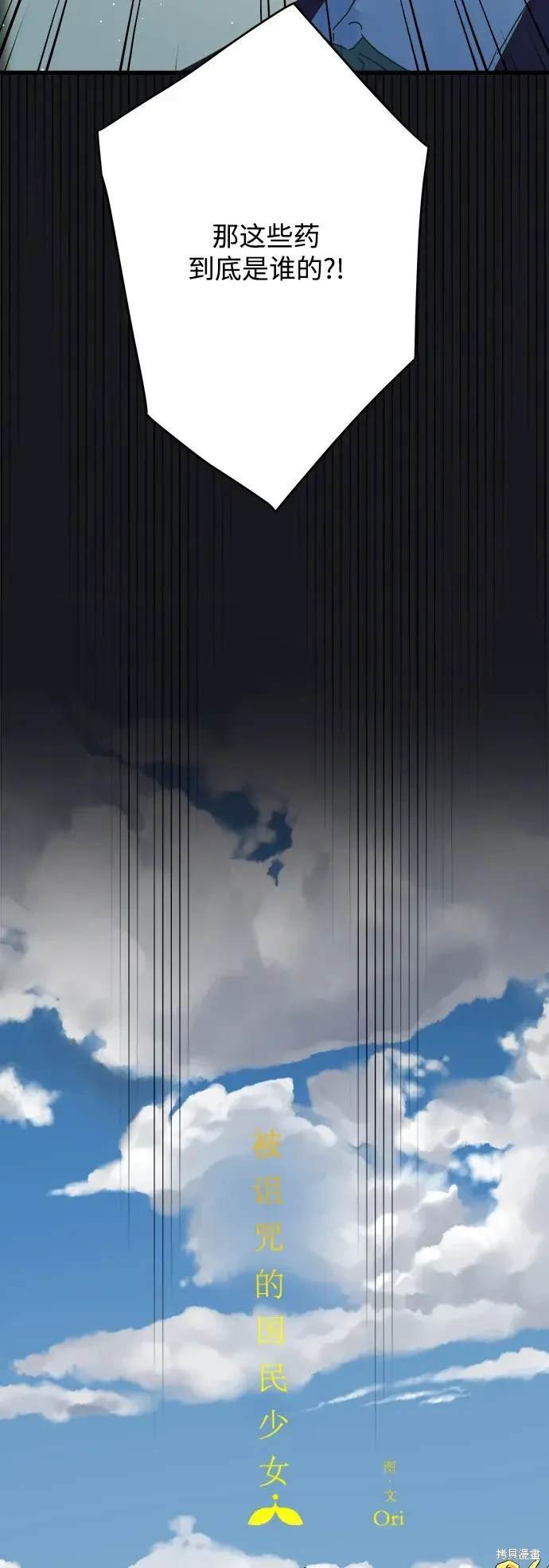 第170话