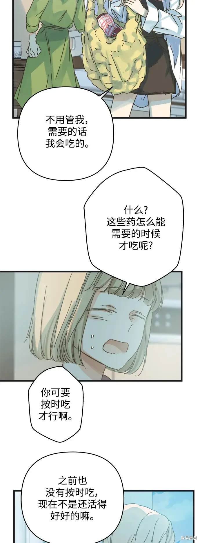第170话