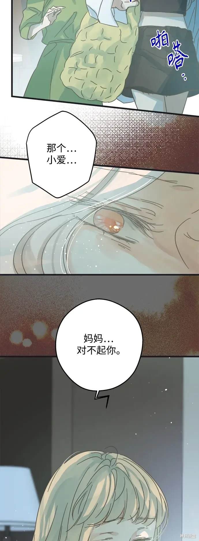 第170话