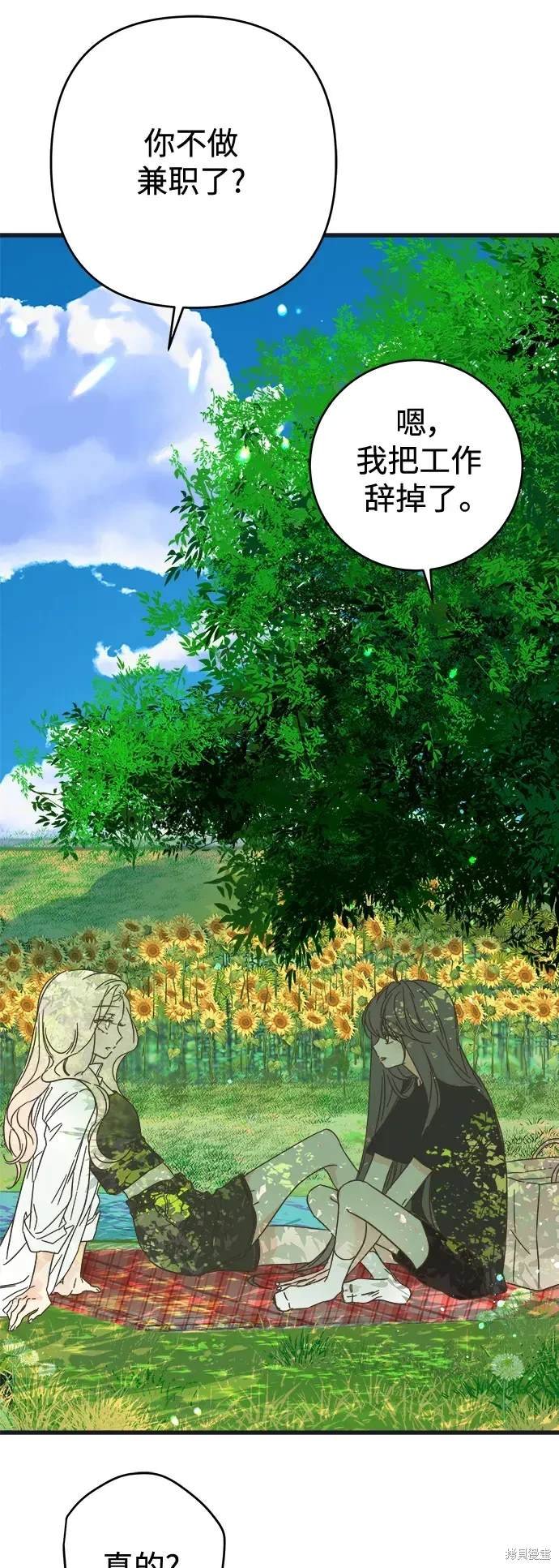 第170话